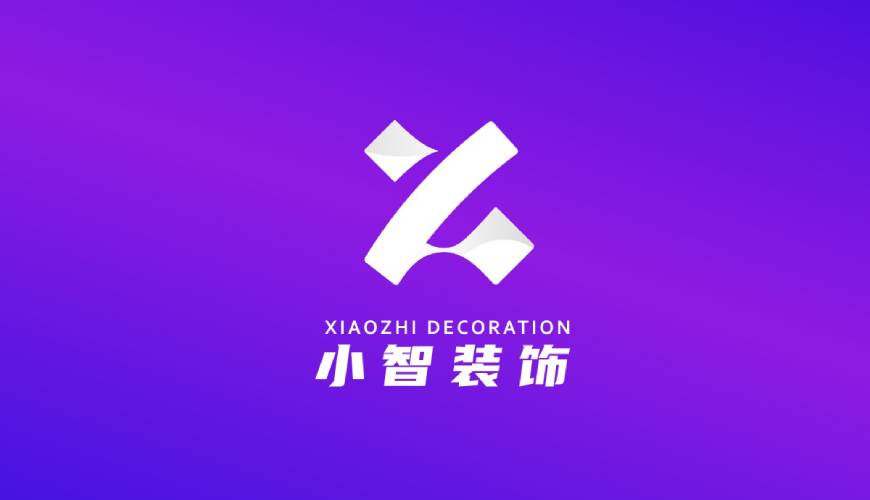 资溪县画册设计关于品牌识别的未来探索