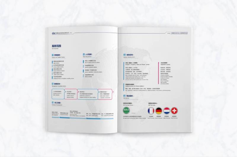 资溪县画册设计理解品个性