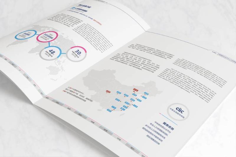 资溪县画册设计对品牌定位