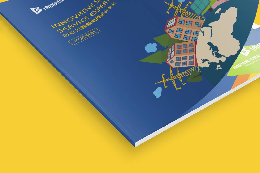 资溪县画册设计给我们现实生活带来方便