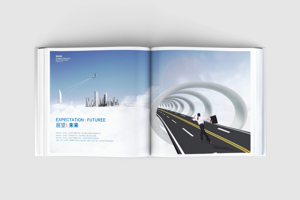 资溪县画册设计