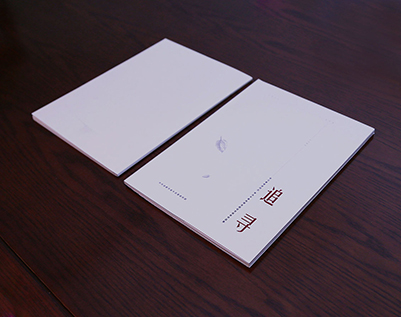 资溪县画册设计公司：以创新驱动，引领城市设计的新潮流