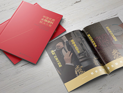 资溪县画册设计：以文化为魂，绘就城市的独特画卷