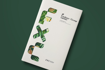 资溪县样本册设计：以系统呈现，筑牢城市产业的坚实根基