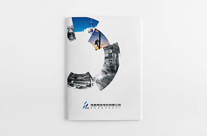 画册设计公司的国际化发展方向