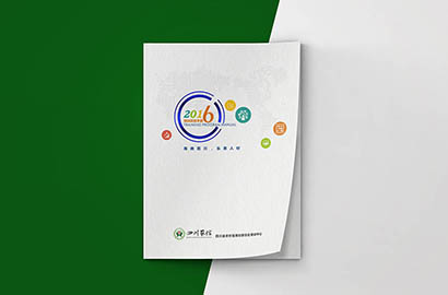 资溪县画册设计：以场景为媒，打造城市体验的全新入口