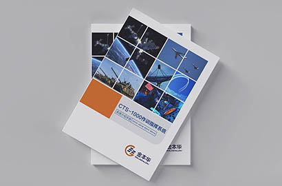 资溪县画册设计公司：以专业匠心，赋能城市品牌的生长