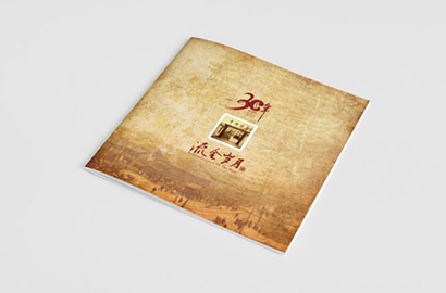 资溪县宣传册设计：政企单位形象传播的精准破局策略